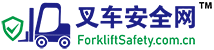 叉车安全网地图