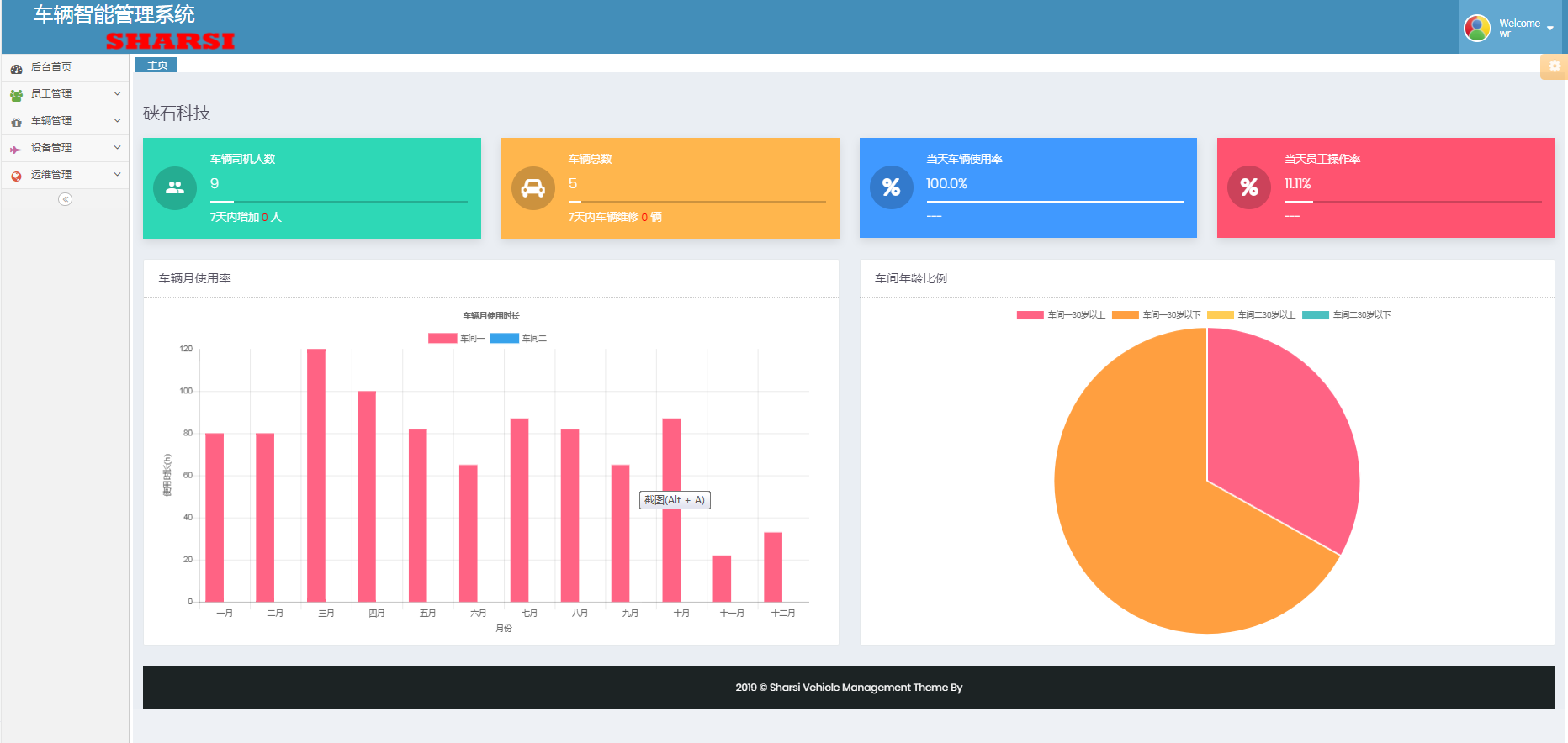 硖石 企业工厂区电动柴油叉车合力杭叉林德仓储物流租赁安全倒车雷达探头防碰撞报警前向提醒报警主动自动停车