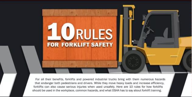 十大叉车安全规则