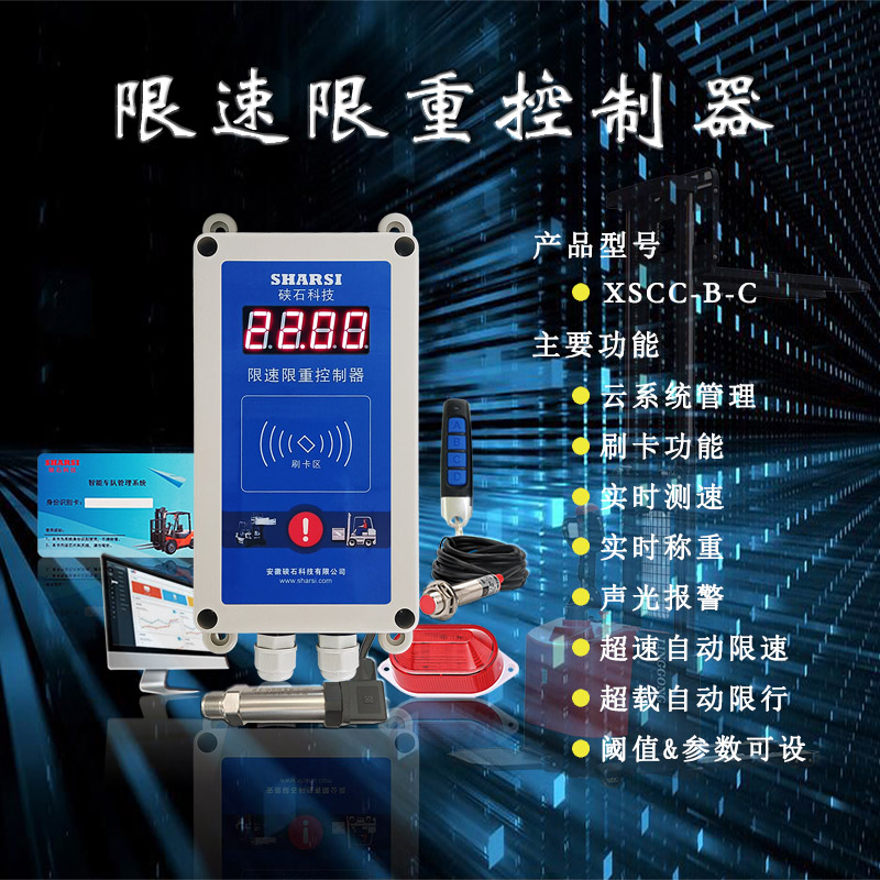 硖石 合力林德杭叉电动柴油叉车超速报警超重警报主动自动停车仓储托盘牵引安全管理刷IC饭卡租赁出租厂家直销