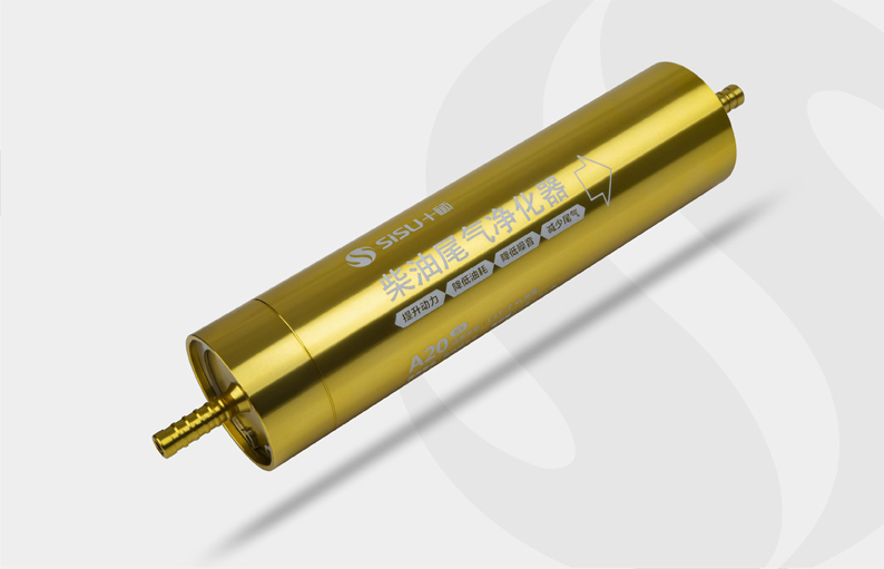 奥工:燃油催化器-A20_叉车安全网 奥工:燃油催化器-A20_叉车安全网