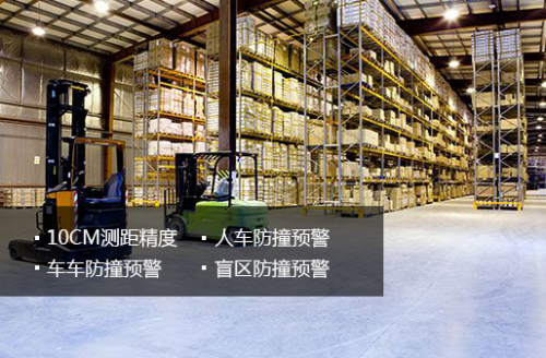 沃旭通讯关注叉车安全管理解决方案