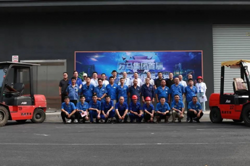 万马集团首届叉车安全技能大赛圆满落幕