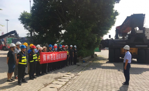 紧抓安全不放松 演练提升保安全 —— 2020年HSSE之青州港区油库及正面吊消防应急演练