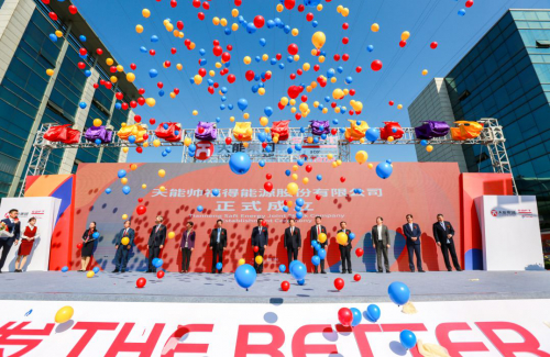 天能锂电新纪元|中法合资引入高端科技，安全品质值得信赖！