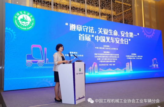 不忘初心，牢记安全 ——丰田叉车【护航叉车安全特辑】