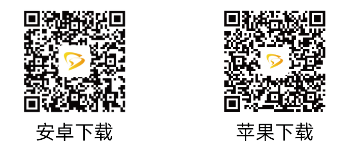 物流车辆数字化服务平台  APP