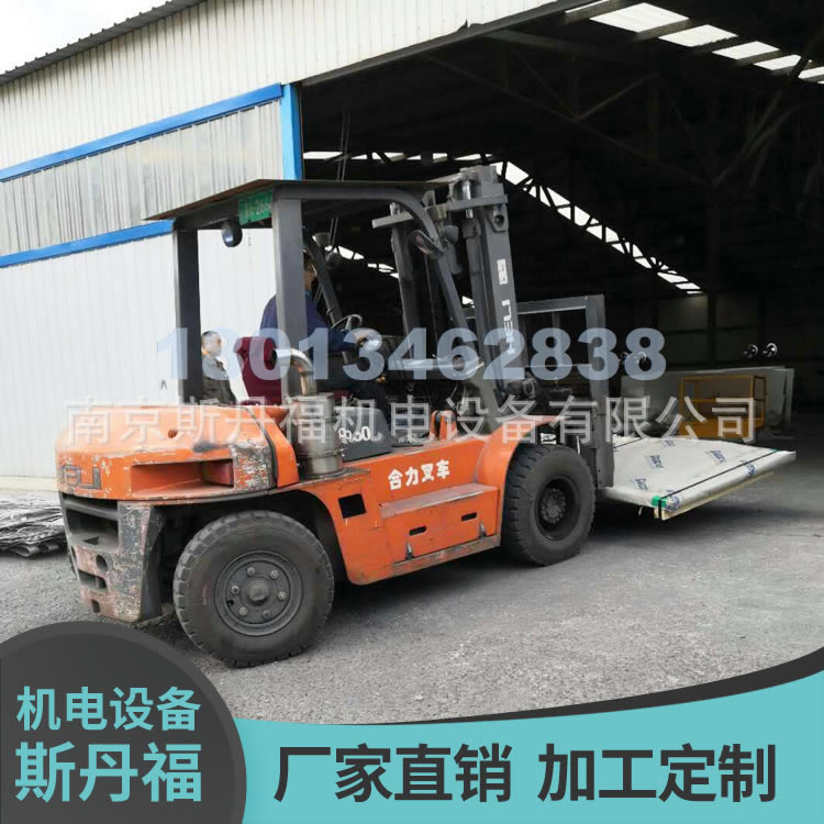 斯丹福:5T叉车黑烟处理装置