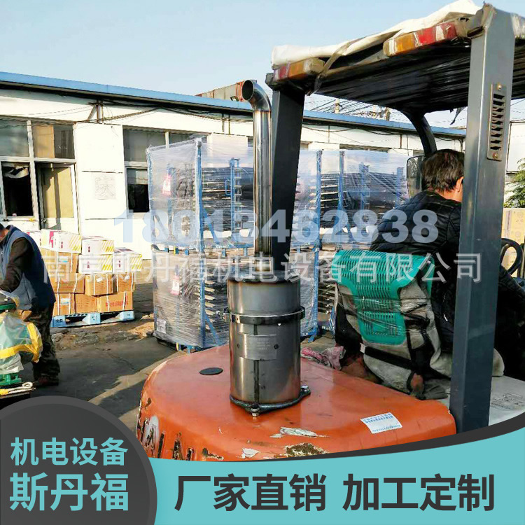 斯丹福:叉车黑烟颗粒捕捉器