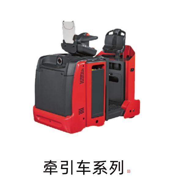 叉车AGV升级改造方案