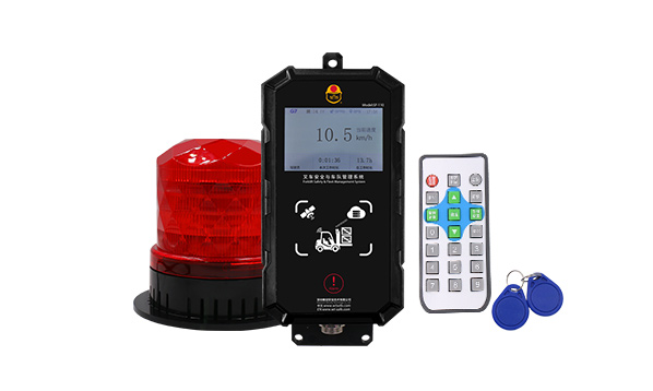 唯创安全：人员、车辆信息权限管理