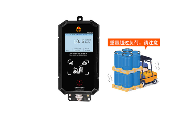 唯创安全：叉车安全管理系统 - 高级版