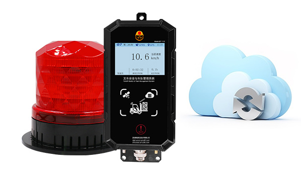 唯创安全：叉车车队管理系统