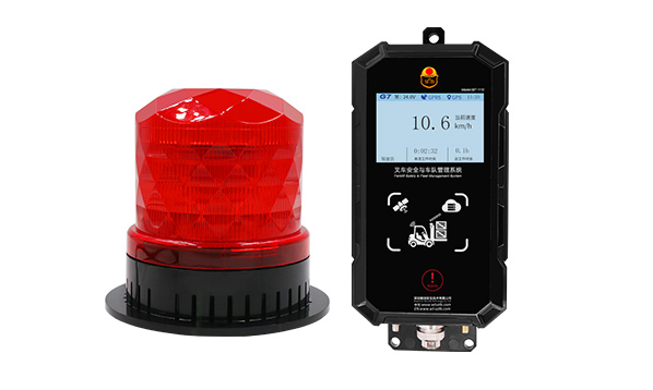 唯创安全：叉车车队管理系统