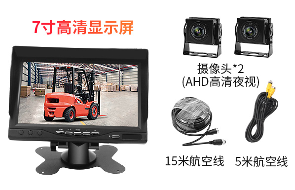 唯创安全：大小货车/叉车倒车影像 行车记录仪