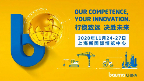 您有一份来自【唯创安全】上海展会的邀请函，请签收！