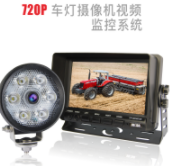 维视 AHD车灯摄像机视频监控系统 型号:HDS-772S261M1