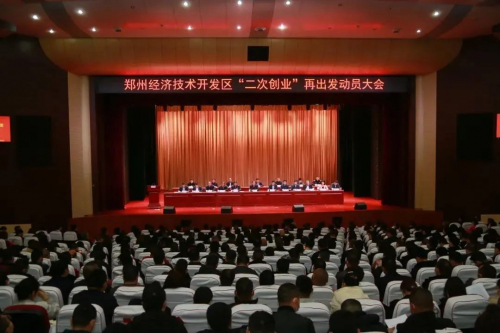 锐意创新求进取 嘉晨电器获嘉奖