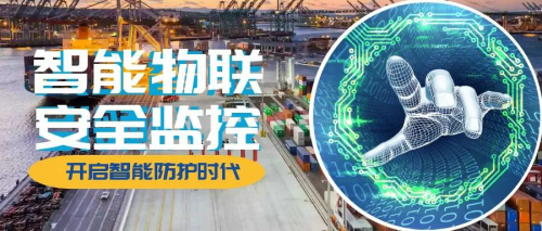 安全势在必行 开启工业车辆智能防护时代