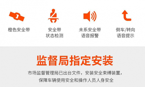 橙色守护，唯创安全在行动