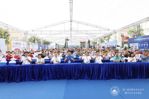 现场直播丨唯创安全精彩亮相第二届中国叉车安全日