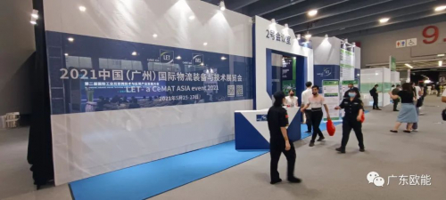 欧能叉车 安全 智能 可靠 高效!!