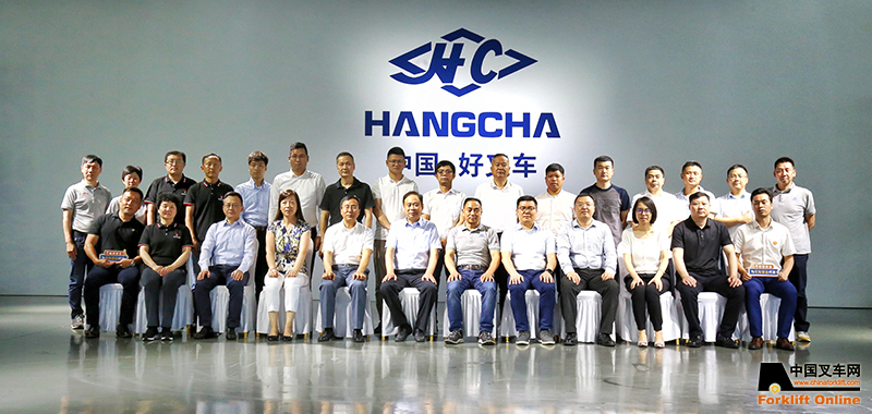 “聚焦行业科技创新 助力智慧内部物流”——中叉网-2021叉车和移动机器人安全、质量万里行活动在杭叉集团总部正式启航