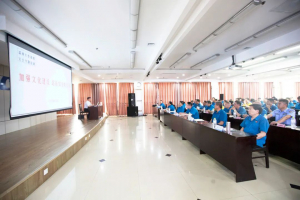 火炬能源公司开展中高层管理人员安全培训