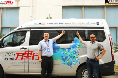 凡己科技（第4站）