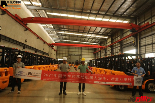 尤恩叉车（第14站）