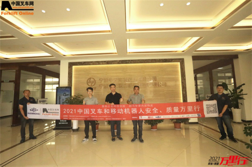 中天海德液压（第17站）