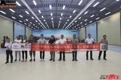 宁波力达（第21站）