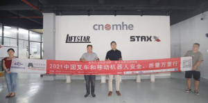 “聚焦行业科技创新 助力智慧内部物流”——中叉网-2021叉车和移动机器人安全、质量万里行访宁波事倍达物流设备