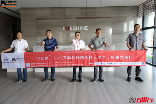 永烜（第27站）