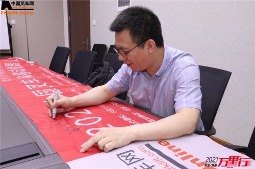 科钛（第30站）