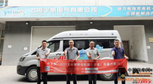 为叉车行业电池提供智能充电修复一站式解决方案“中叉网-2021叉车和移动机器人安全、质量万里行”走进上海宇帆电气有限公司