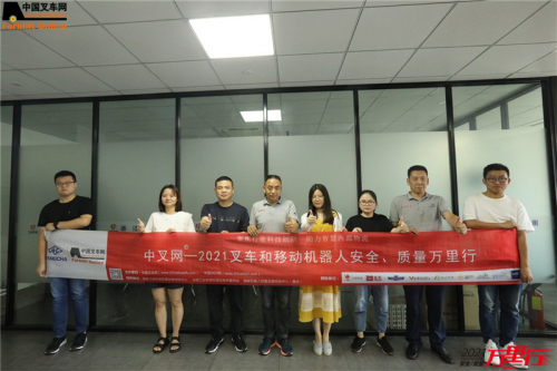 厉衡（第34站）