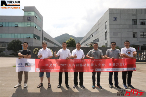 海宏（第35站）