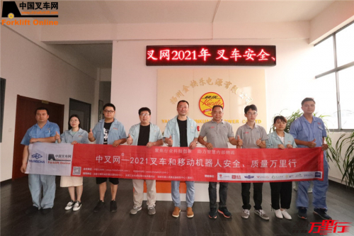 金快乐电源（第38站）