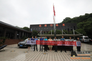 服务促销售——“中叉网-2021叉车和移动机器人安全、质量万里行”走进杭州杭叉叉车销售服务有限公司