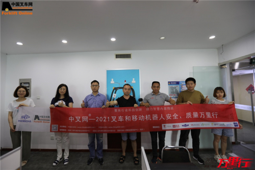 易信安（第42站）