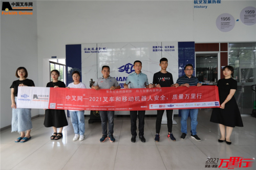 无锡杭叉（第44站）