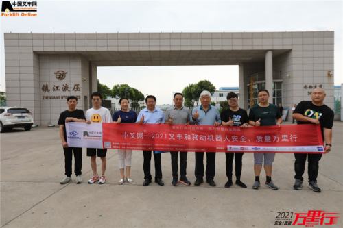 镇江液压（第46站）