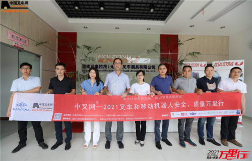 博索尼奥拉茂55站