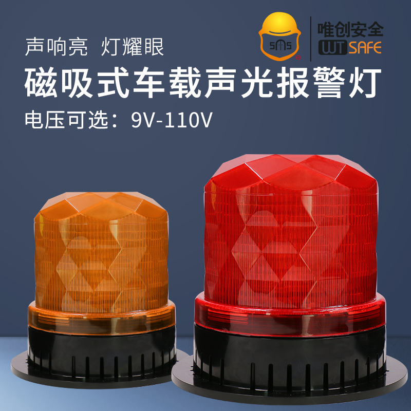 唯创安全 | 生命要有光，叉车要有灯！