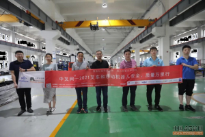 海豚之星-- 精心打磨  追求极致 “中叉网-2021叉车和移动机器人安全、质量万里行”走进海豚之星(靖江)机器人有限公司