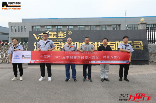 金铸机电（第68站）