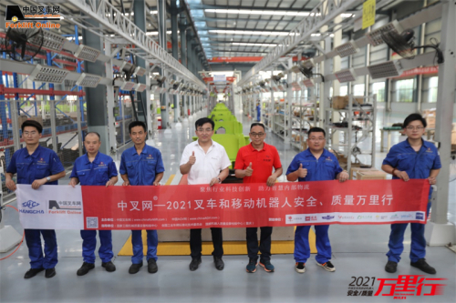 山东恒基（第71站）