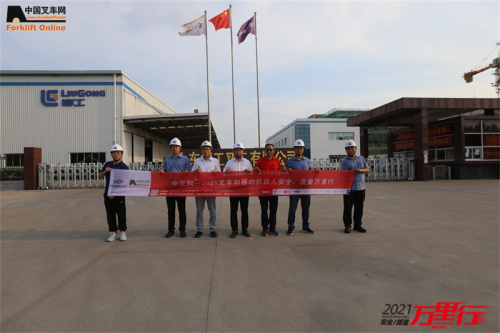 山东柳工（第73站）