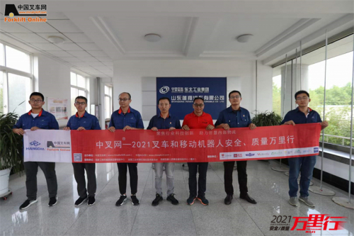 山东蓬翔（第77站）